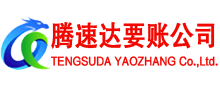 蔡甸要债公司